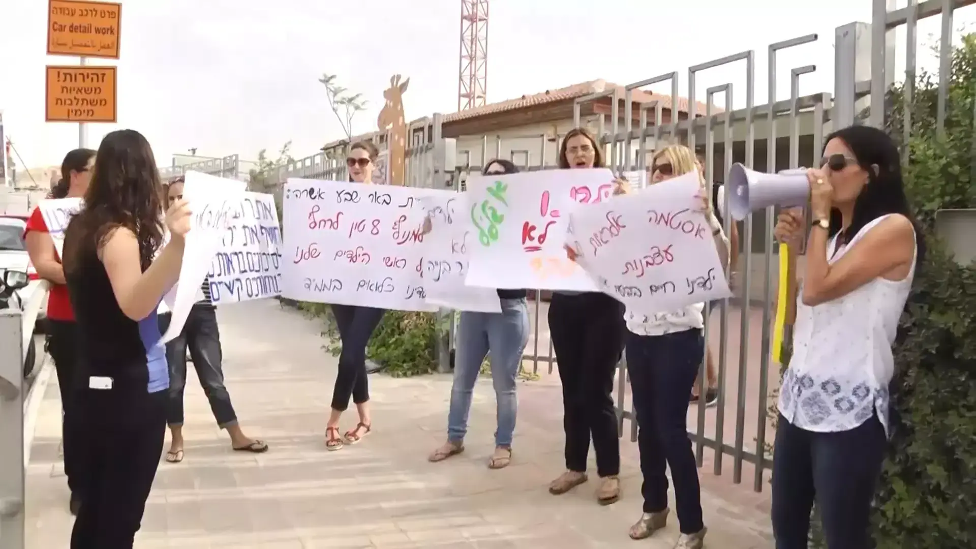 הגן הושבת בשל עבודות מנוף מעל ראשי הילדים: "מפקירים אותנו"