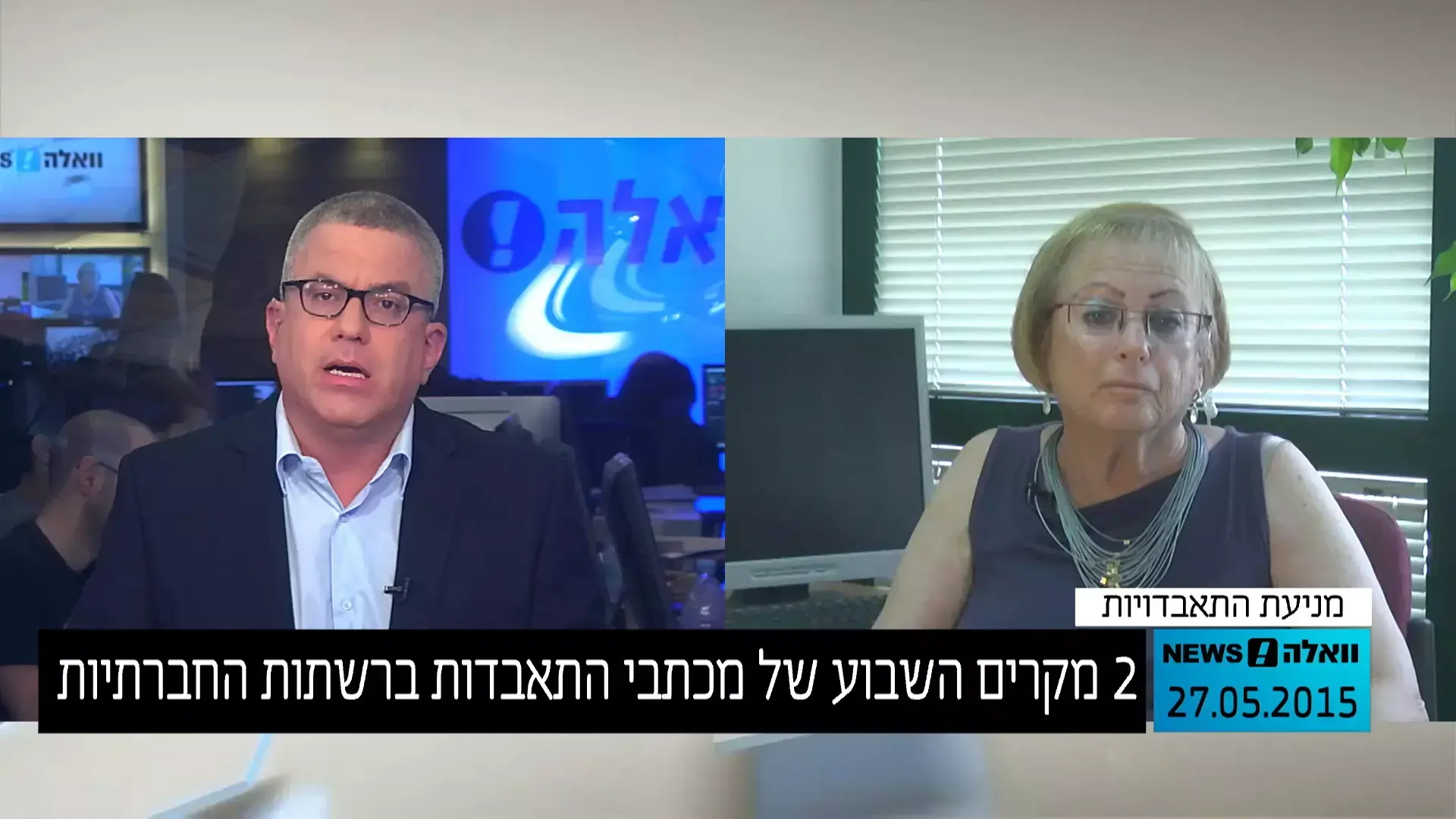 כך תזהו את המתאבד הבא בעקבות שיימינג בפייסבוק - ותצילו אותו