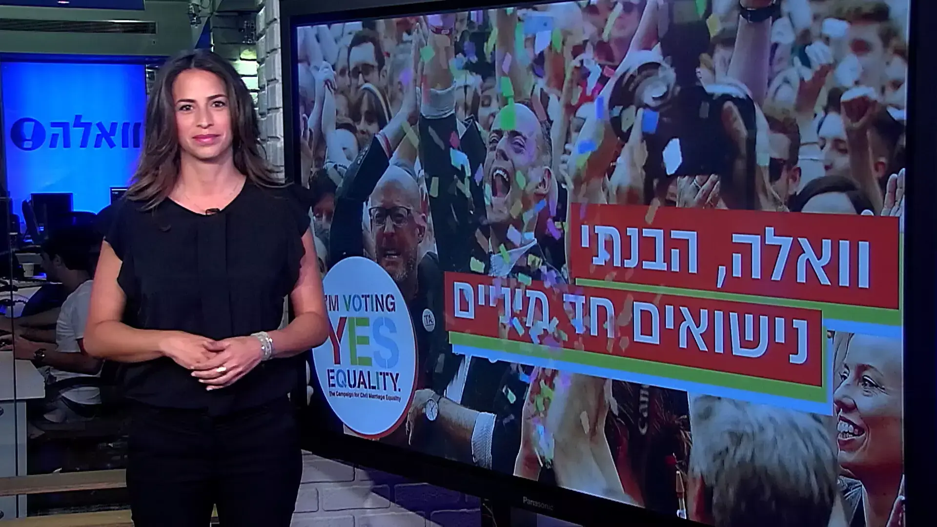 וואלה, הבנתי: למה באירלנד אישרו נישואים חד-מיניים וכאן לא?