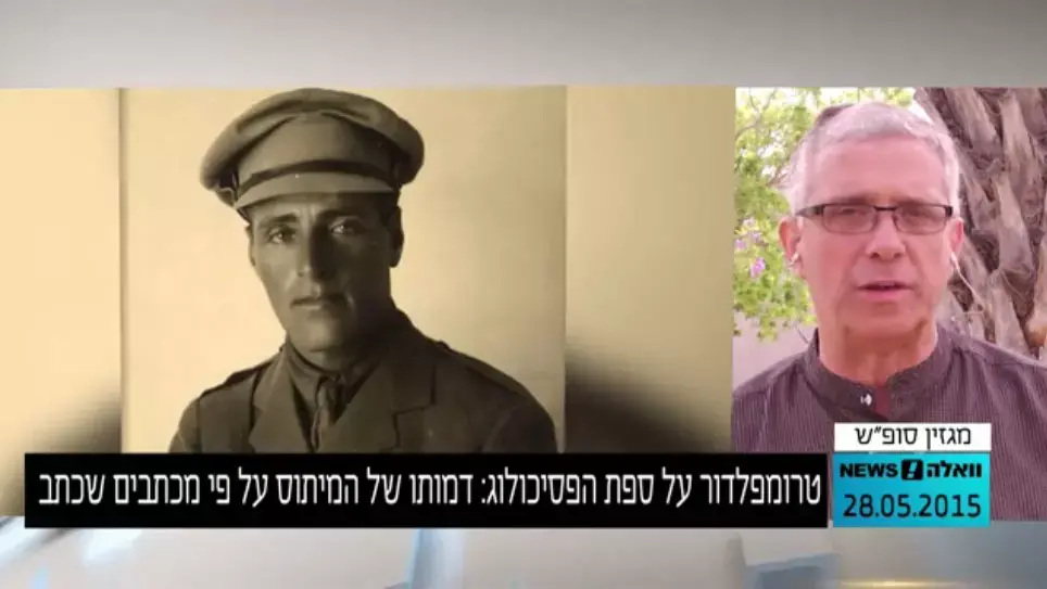"אם איהרג, דעי שלפני הסוף אהרהר גם עלייך יקירתי"