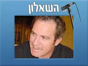 בועז וכטל