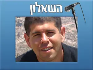 יריב אופנהיימר