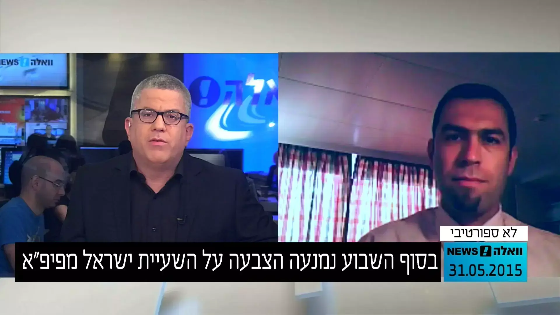 בירושלים כבר מתכוננים לאתגר הספורטיבי הבא שמכינים הפלסטינים