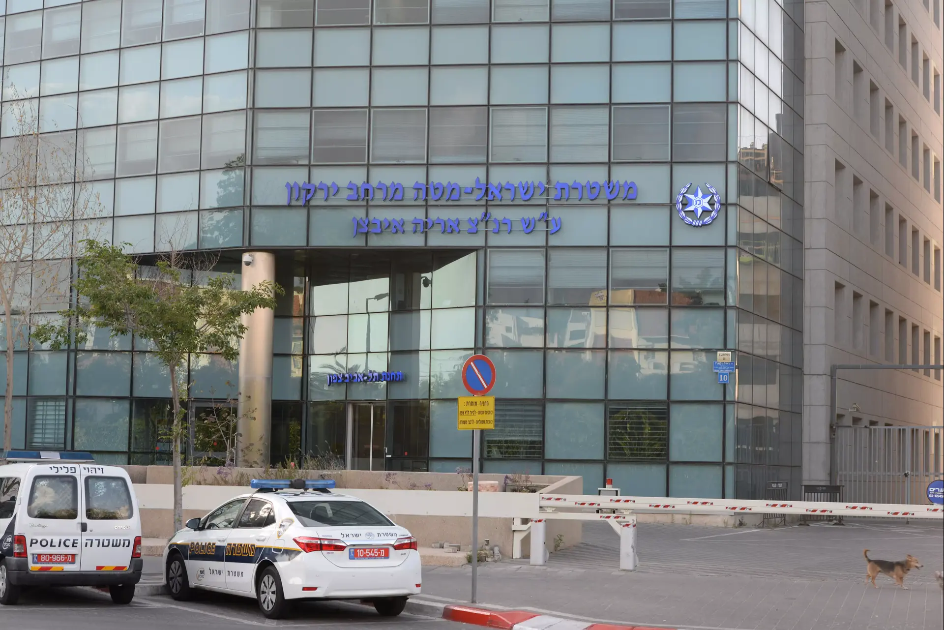 "95% מנפגעי ההטרדות המיניות - לא הגישו תלונה במשטרה"