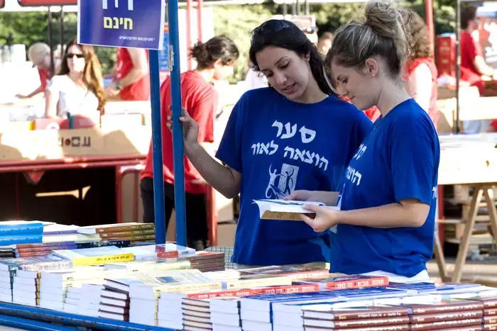 שבוע הספר נפתח: מה שאתם צריכים לדעת היום