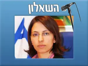 גילה גמליאל