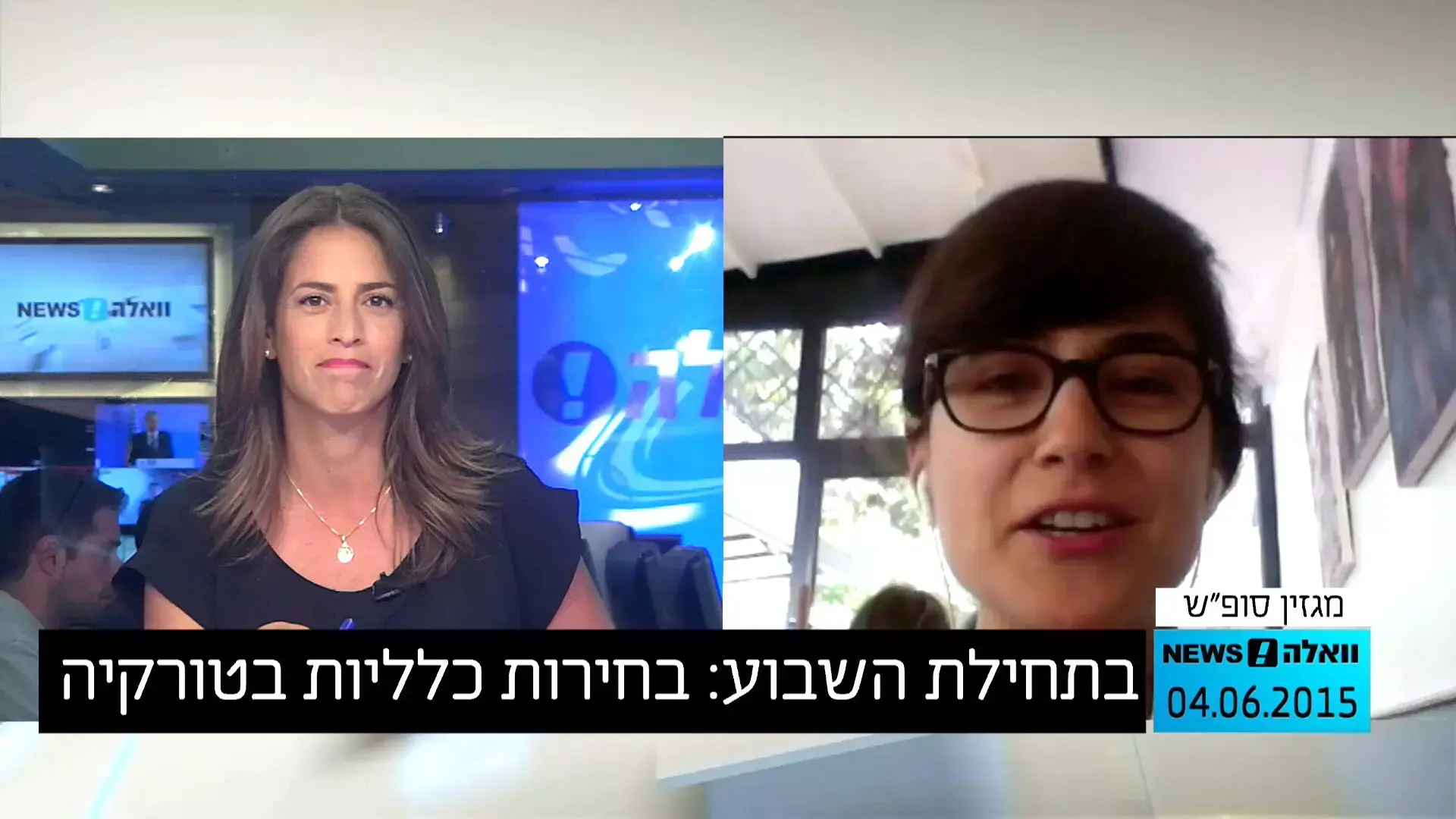 עליית האימפריה האיסלאמית של ארדואן