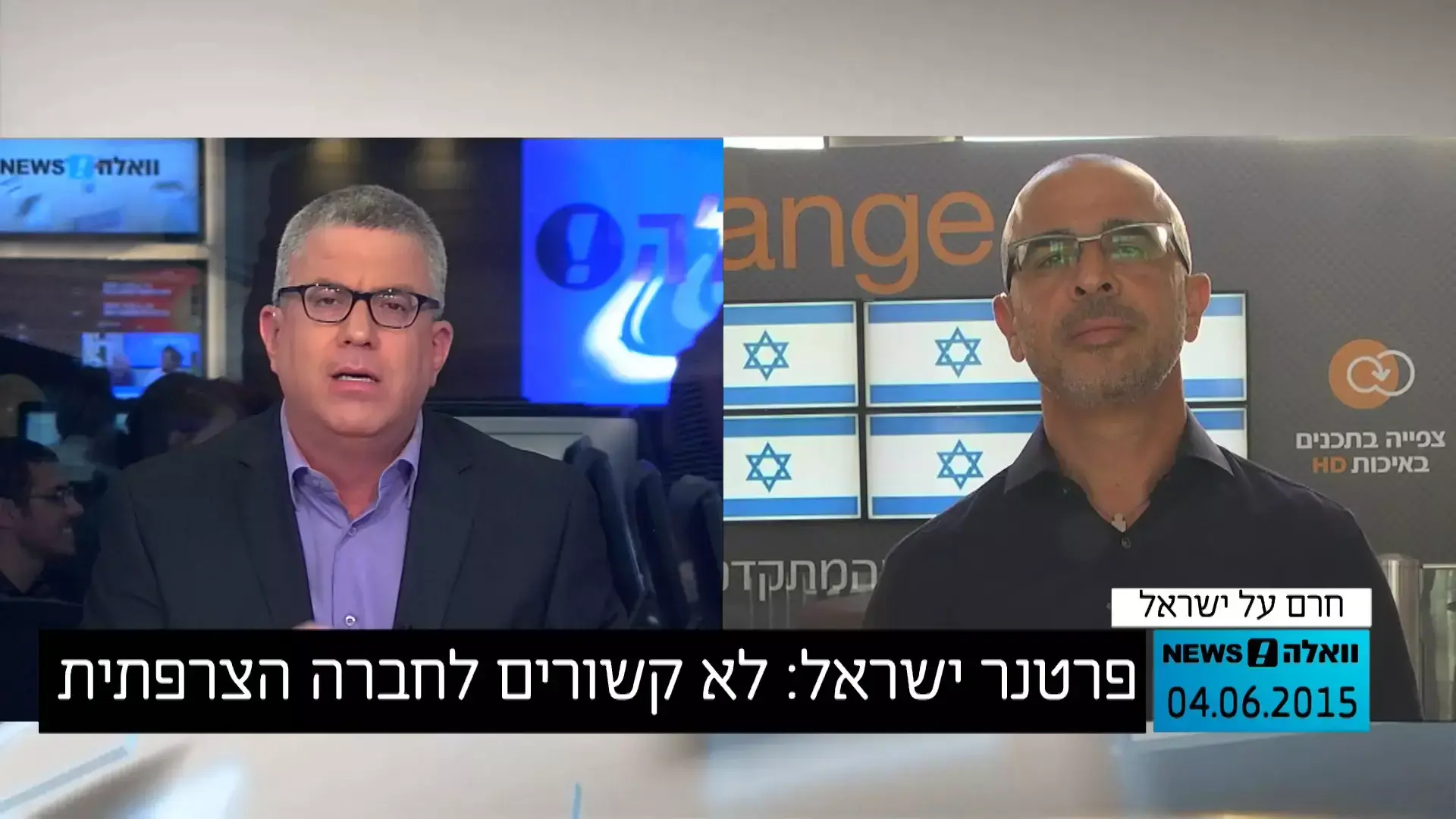 מירי רגב: "אני קוראת ליהודי צרפת והעולם להתנתק מאורנג'"