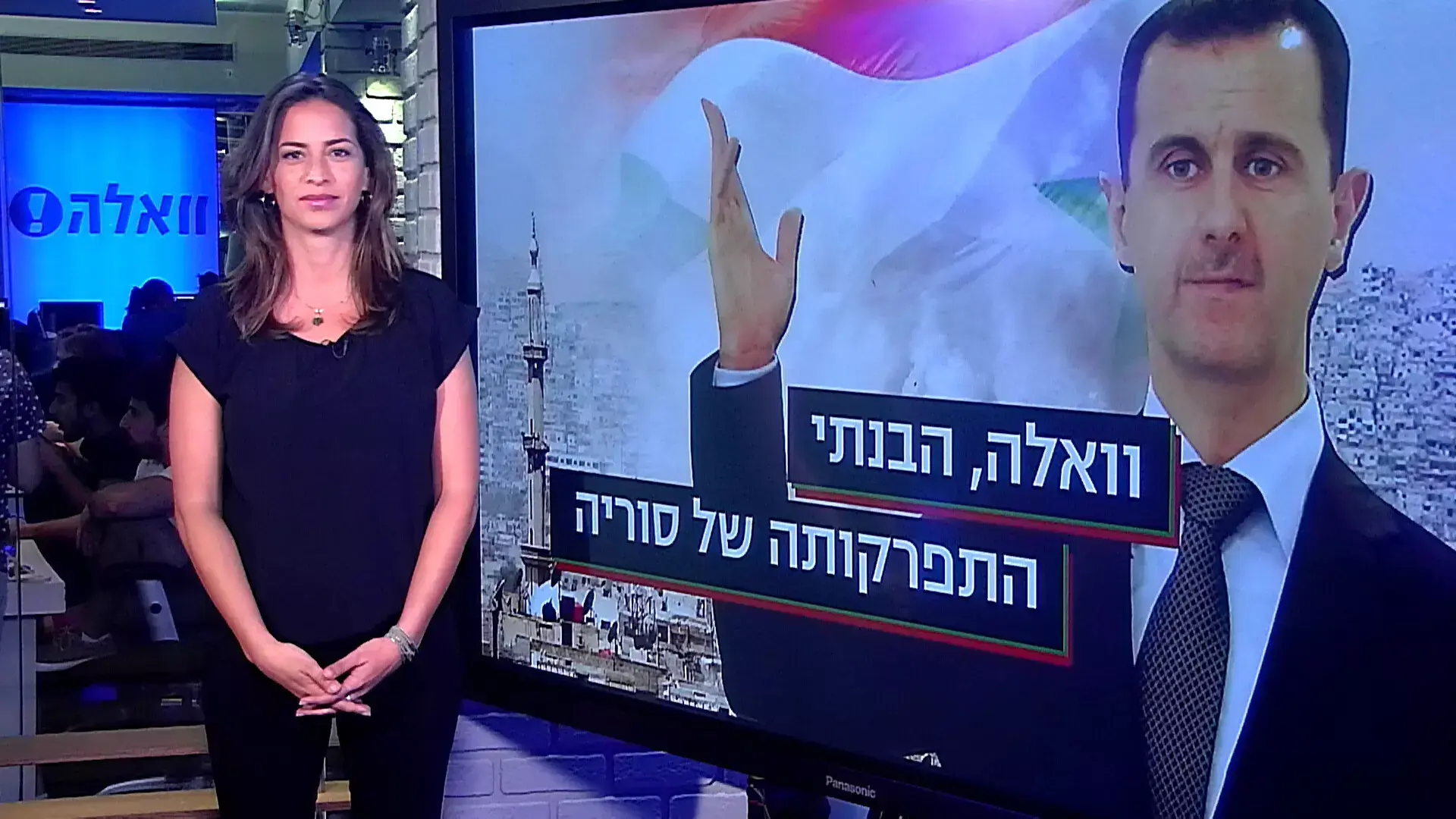 וואלה, הבנתי: האם תמו 50 שנות שלטון משפחת אסד בסוריה?