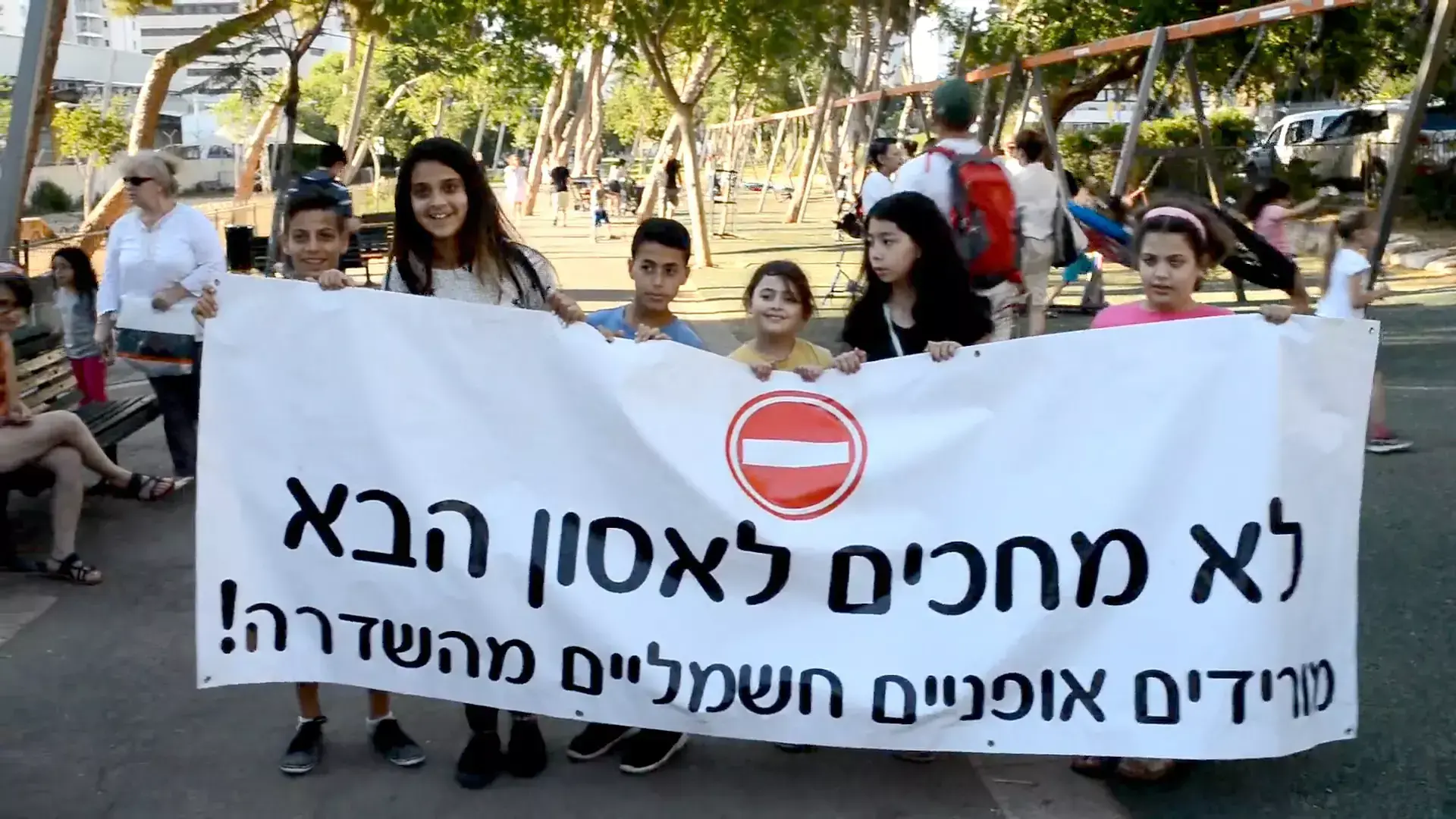 מאות הפגינו בתל אביב נגד אופניים חשמליים: "זה כלי נשק"