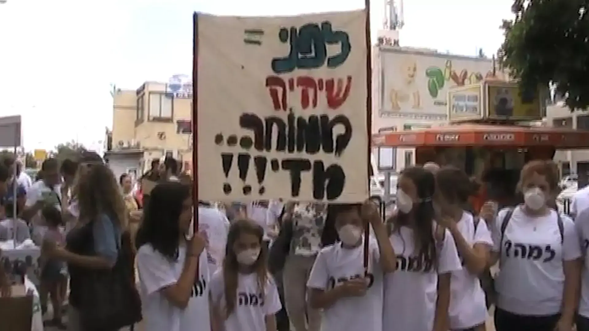 בחיפה חוששים מהתרחבות הזיהום: "הכרזת מלחמה על התושבים"