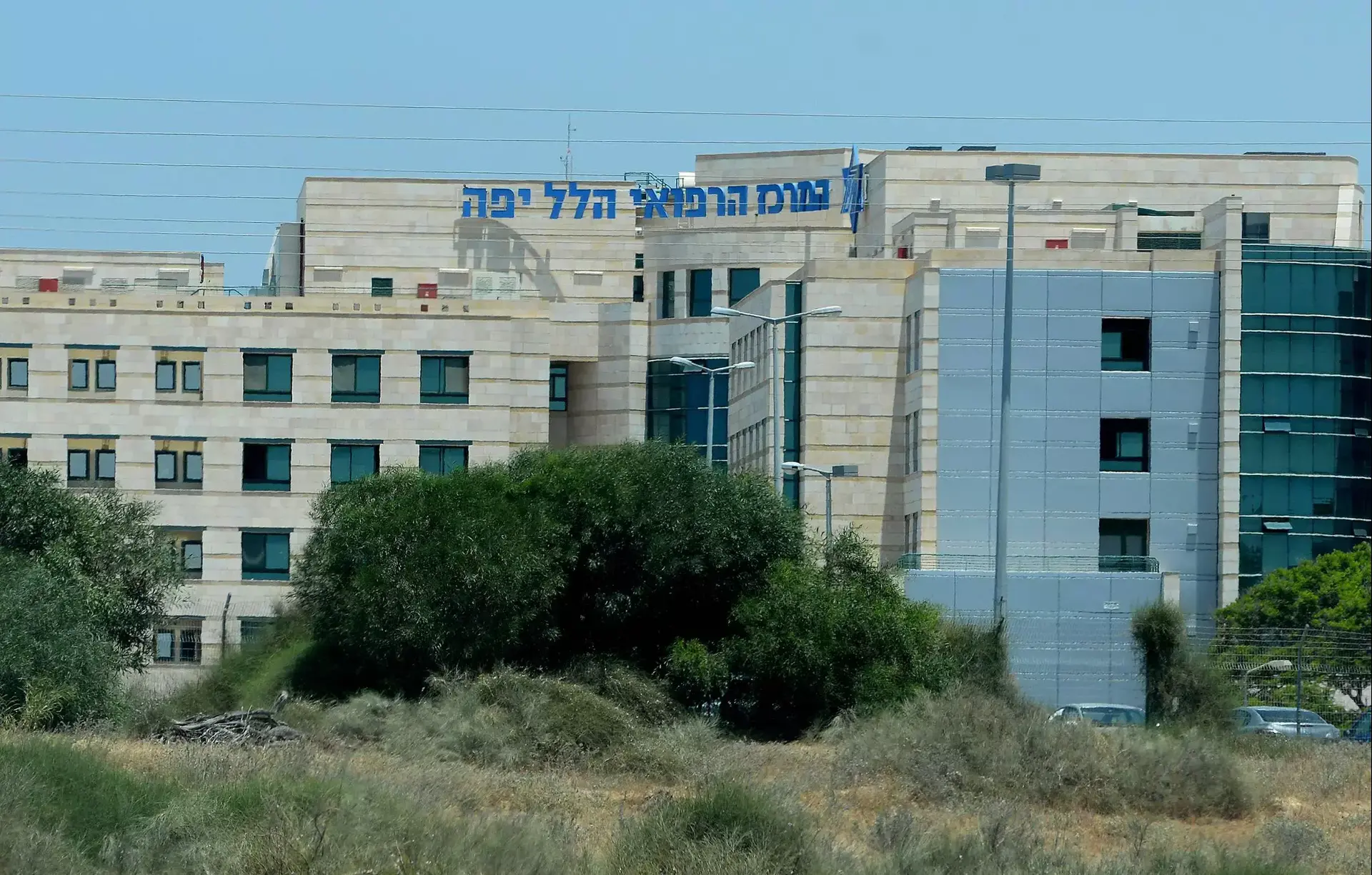מיום רביעי: שביתה בבתי החולים הממשלתיים והפסיכיאטריים