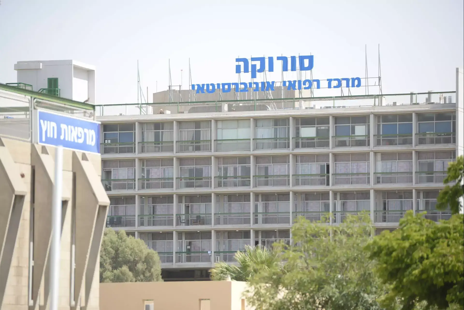 חשד: נכנס לחדר הלידה ואיים לפגוע בזוגתו לשעבר
