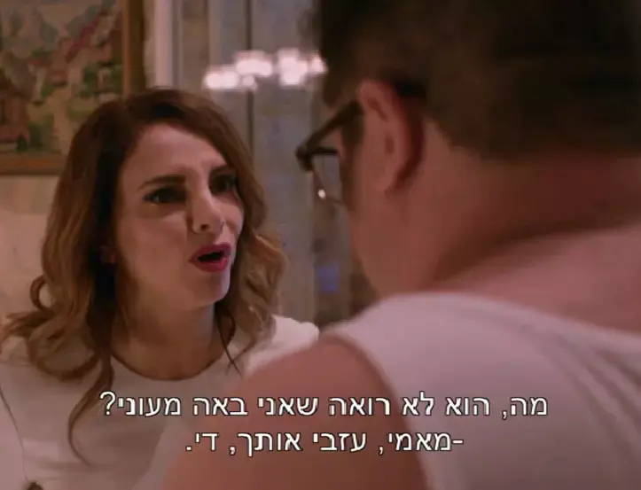 קאט: "אשתו של גיורא" יותר מדי נאמנה למציאות וזה לא ממש טוב