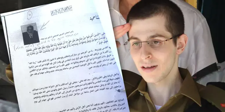 האם ישראל הייתה צריכה לבצע את עסקת שליט?