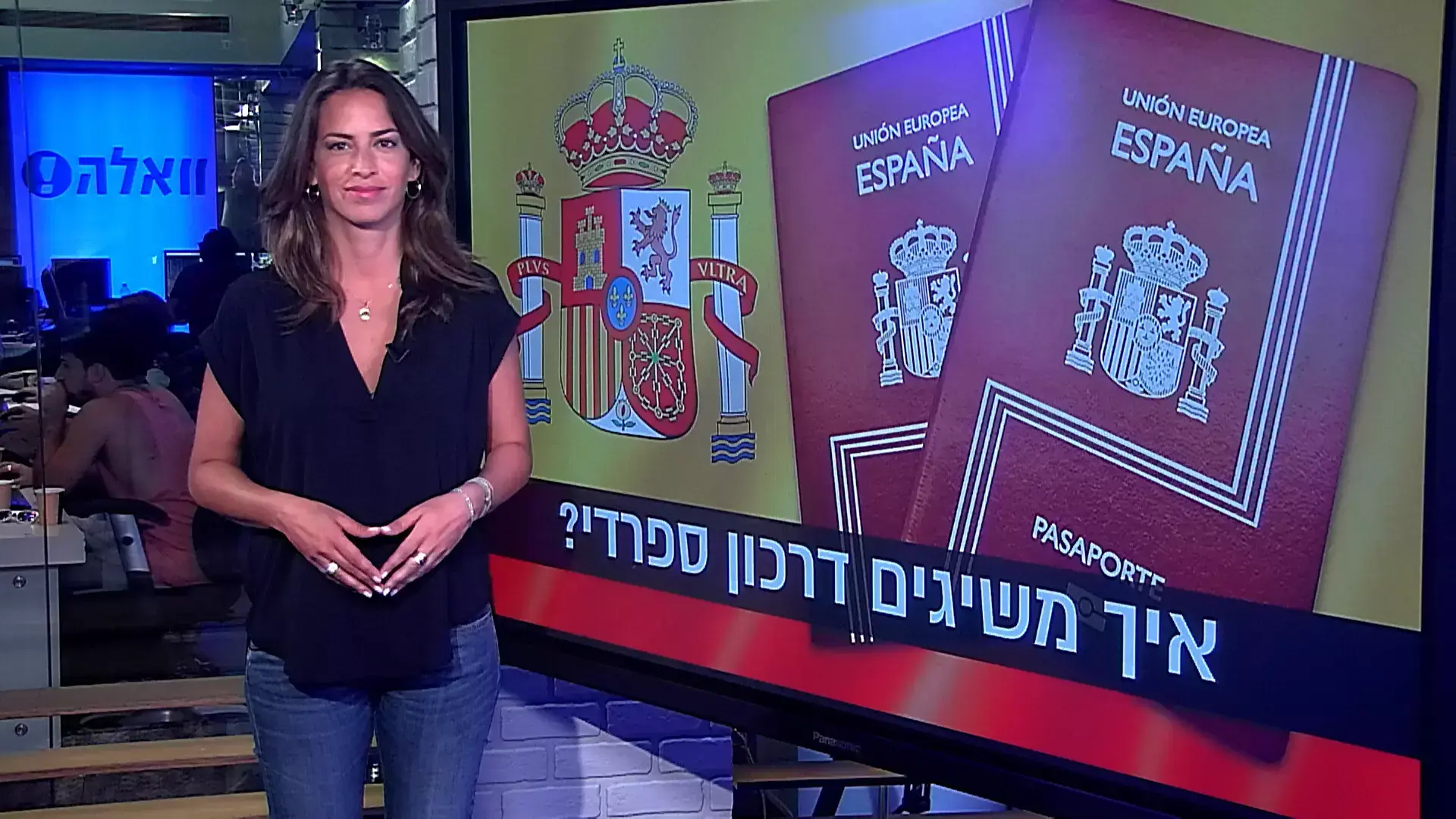 מלך ספרד לצאצאי המגורשים היהודים: "התגעגענו אליכם"