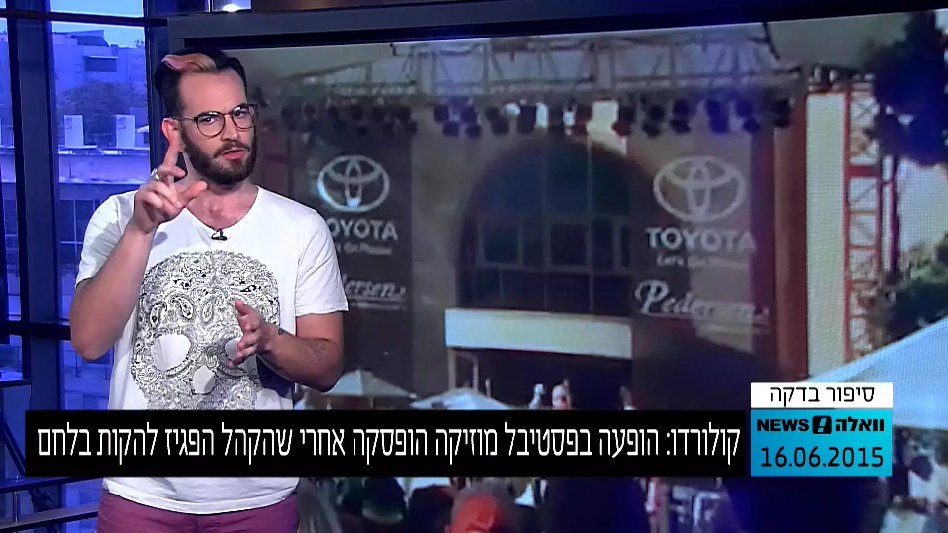 פה גדול: צפו בסולן "סמאש מאות'" מאבד את זה בהופעה חיה