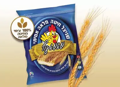 תנובה הסירה מהמדפים 2 מוצרים של מאמא עוף