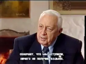 צינור הזנה הוכנס לבטנו של שרון