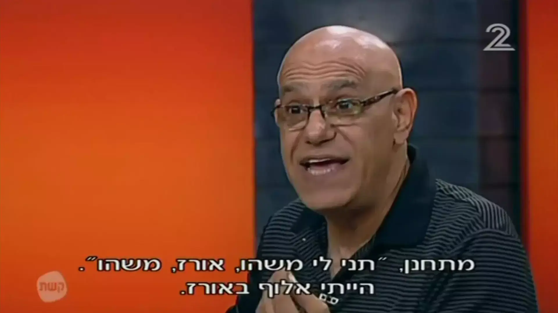 הדג הוא אותו דג: "מאסטר שף" חזרה וזה כל כך טעים וקסום