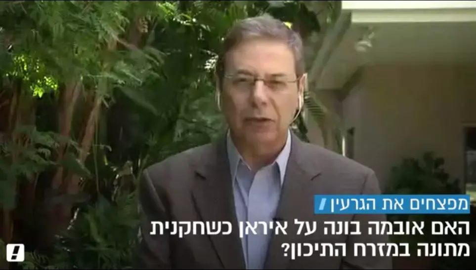שיחות הגרעין לקראת הכרעה: "ייתכן שנחמיץ את תאריך היעד"