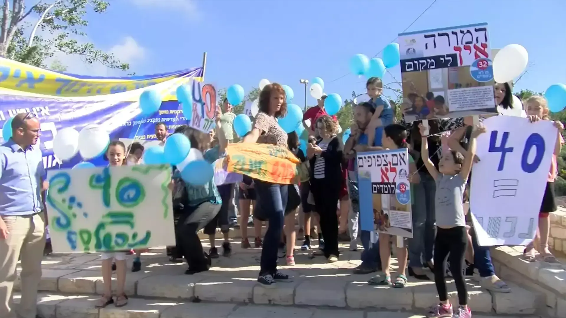 המחאה מתעצמת: בתי ספר יסודיים ב-70 יישובים ישבתו היום