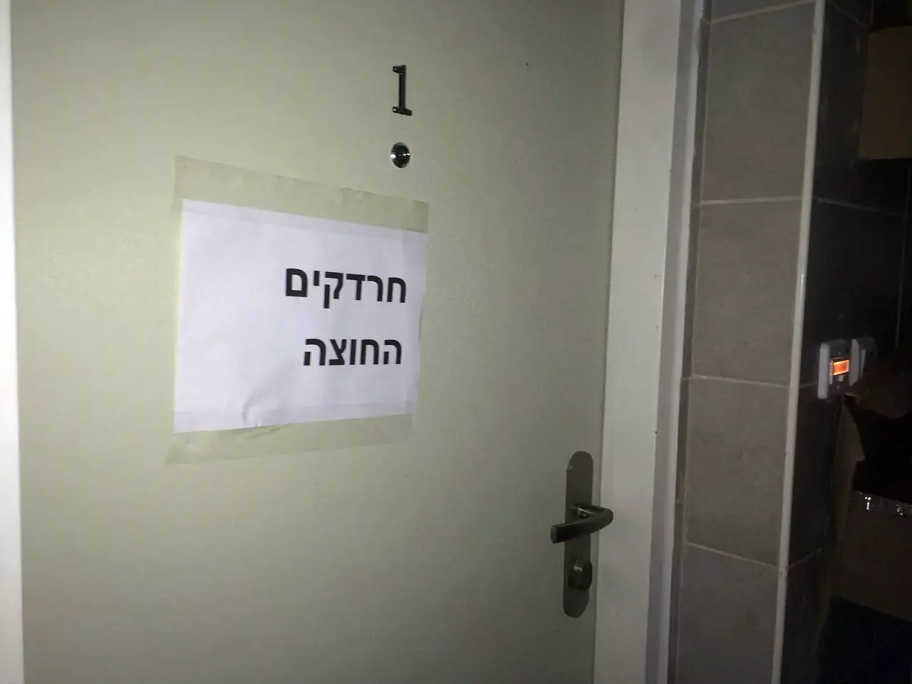 "חרדקים החוצה": קיצונים מתנכלים לחייל חרדי בבית שמש