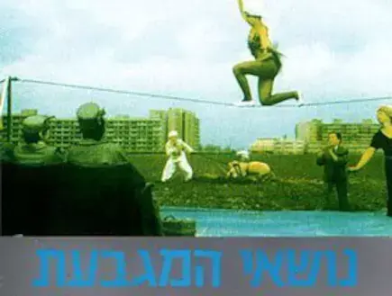 נושאי המגבעת התנגדו להוצאת ויניל של "הקסטה", אך כל עותקי המכירה המוקדמת נמכרו