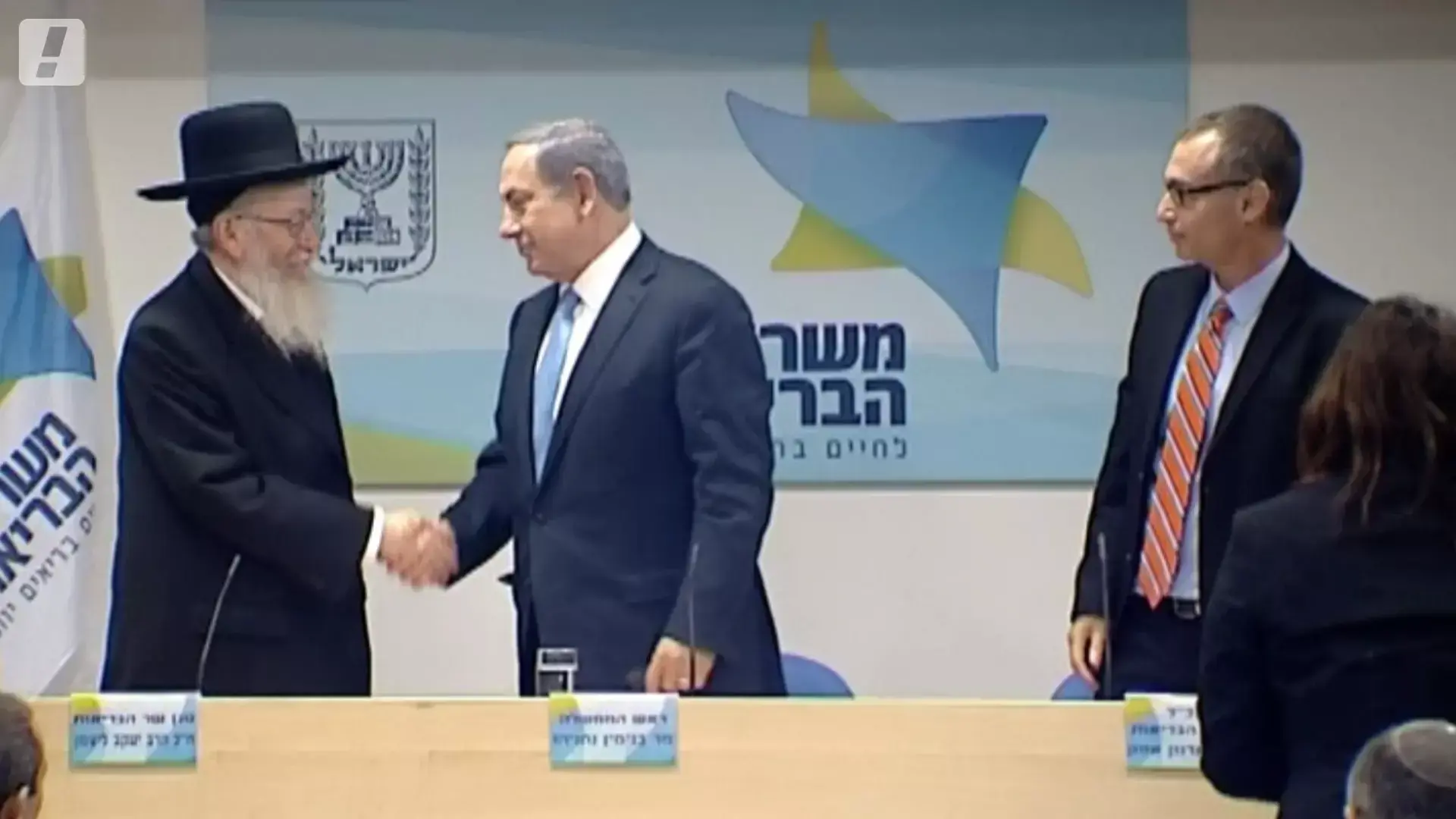 הרפורמה בבריאות הנפש יוצאת לדרך: מי זכאי לקבל טיפול?