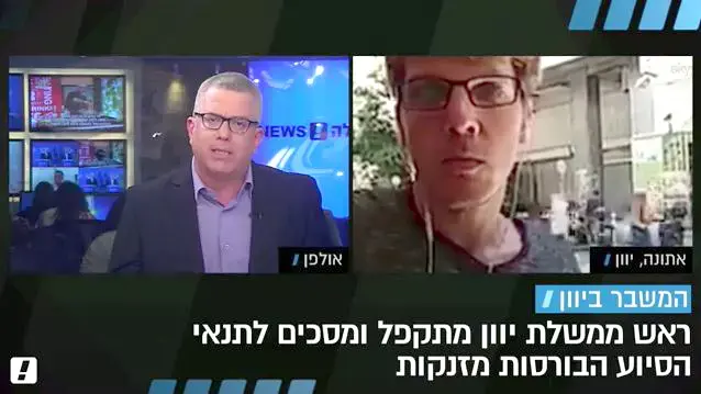 ראש ממשלת יוון מתעקש: נקיים את משאל העם כרגיל