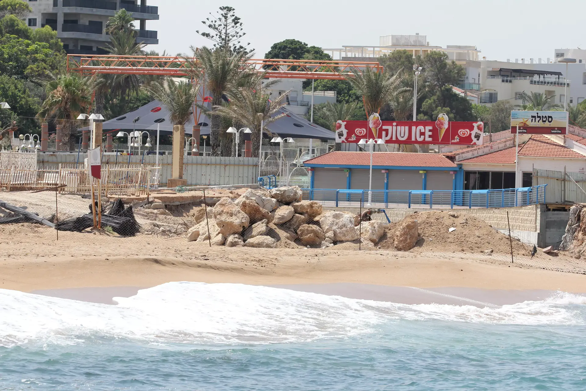 המשתזפת הדרוסה ואוזלת ידינו