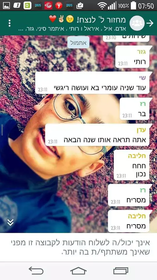 בריונות בבית הספר: "אני חזק, אבל המון ילדים חסרי אונים"