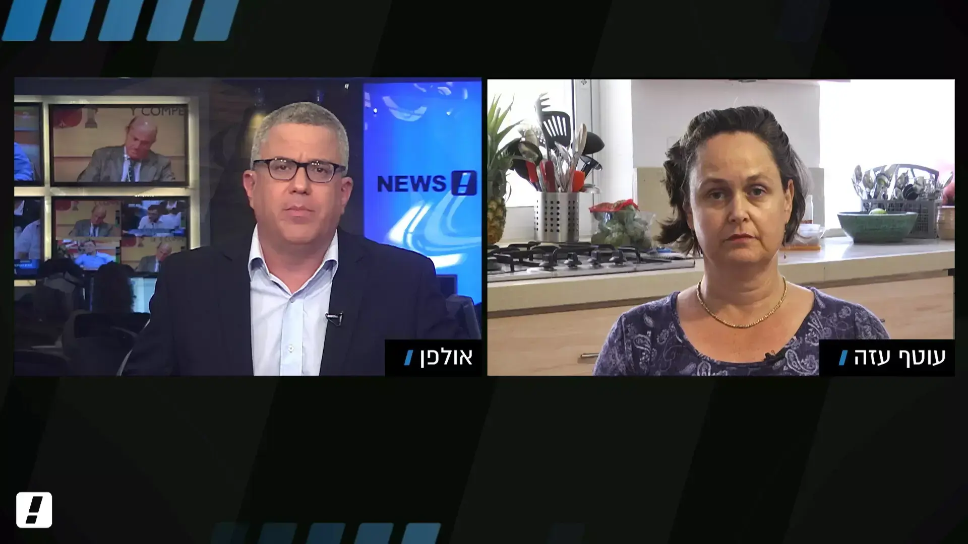 שנה לצוק איתן: מחצית מעובדי הרווחה באשכול מטופלים נפשית