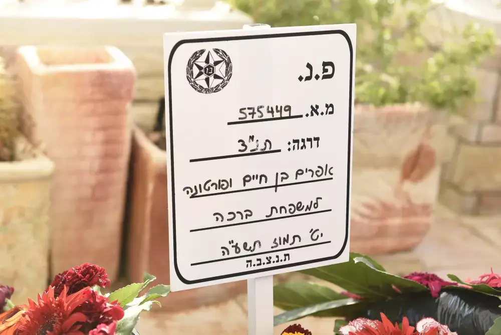 תופעת השיימינג: דרושה חקיקה בכנסת