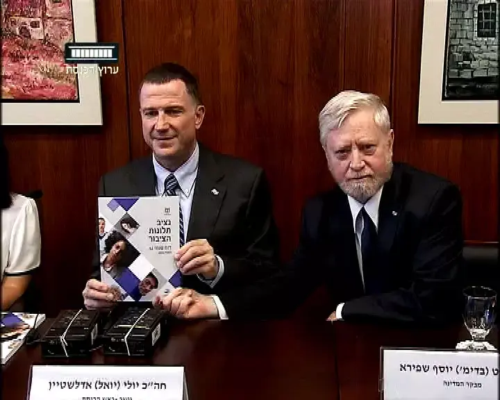 שיאן תלונות הציבור ב-2014: המוסד לביטוח הלאומי