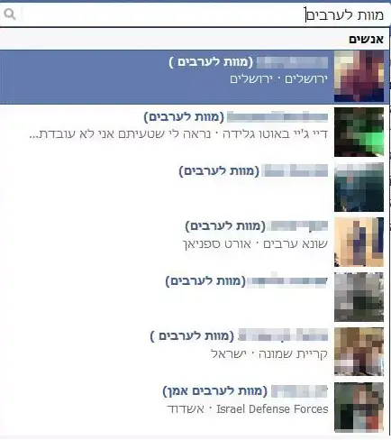 טרנד חדש בפייסבוק: בני נוער מוסיפים לשמם "מוות לערבים"
