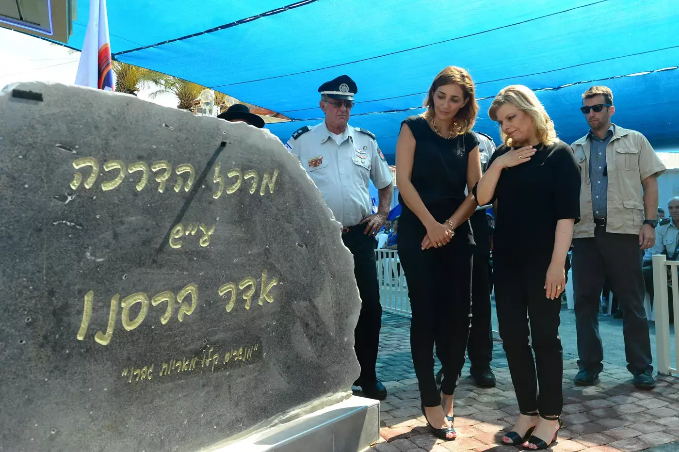 שרה נתניהו חנכה מרכז הדרכה בתחנת כיבוי אש לזכר חלל "צוק איתן"
