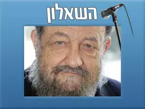 ח&rdquo;כ רביץ: יהדות התורה תצטרף לממשלה למרות ההתנתקות