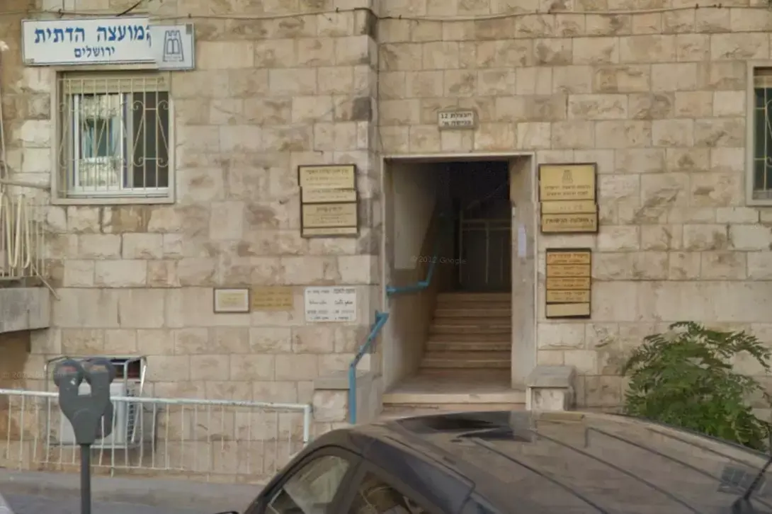 המבקר הוציא צו הגנה לחושף שחיתות במועצה הדתית בירושלים