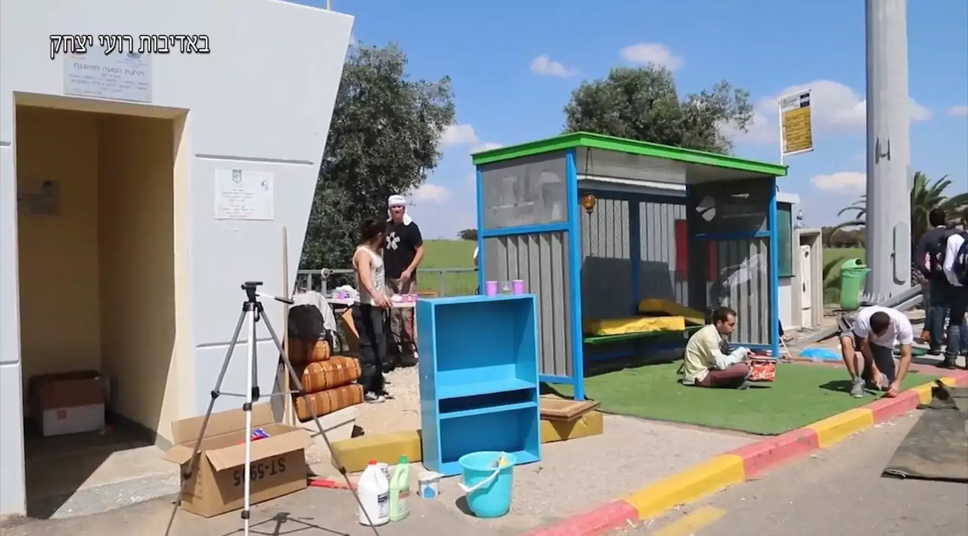 מבטיחים ומקיימנים- עיצוב תהליכים להשפעה במרחב הציבורי