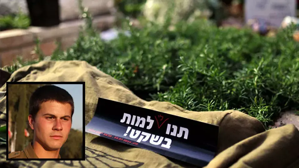 "הם רוצים שנתייאש": שנה מאז "צוק איתן" - וללוחם עדיין אין מצבה