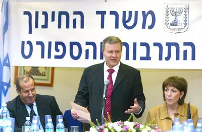 חשד לניסיון לסחוט את השר שיטרית