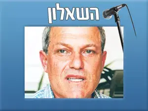 חיים כץ