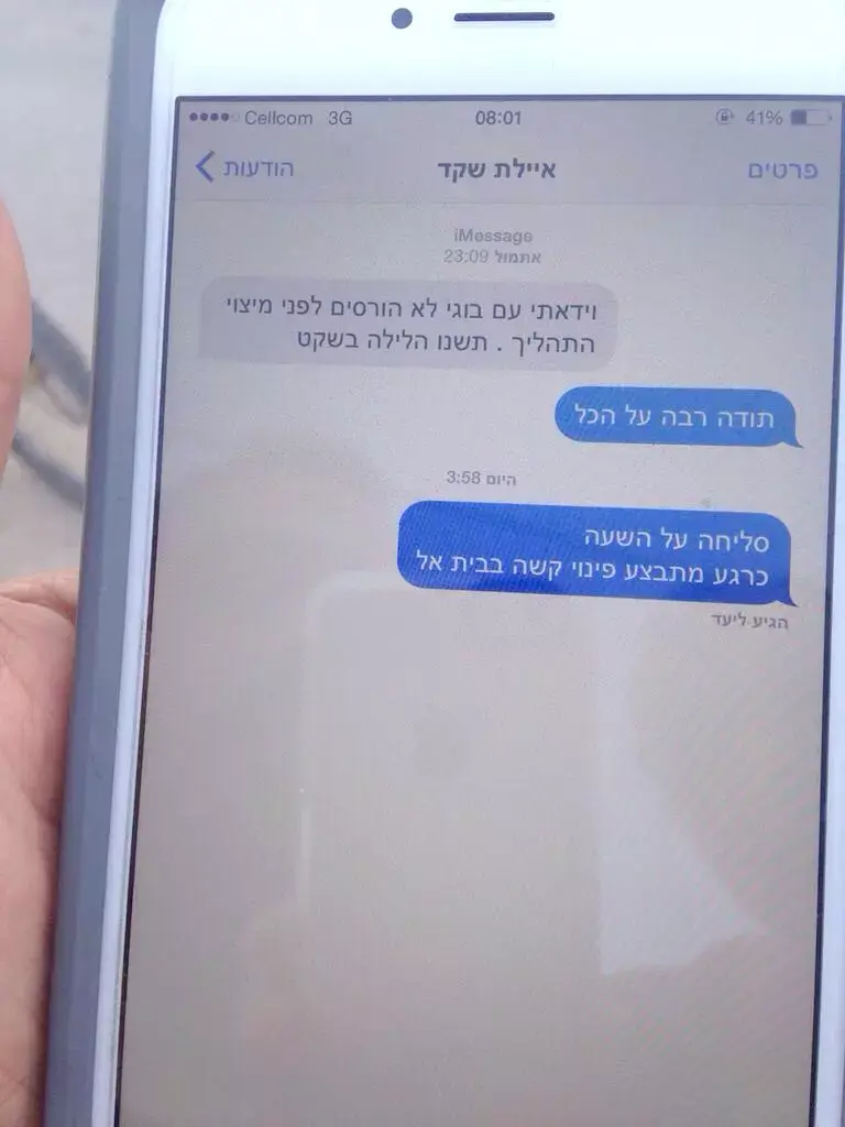 בוגי בחר להבעיר את האש