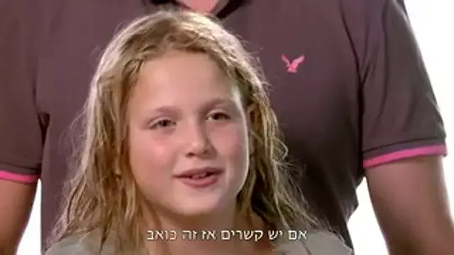 קשר משפחתי: כך תעזרו לילדים להסתרק בלי כאבים