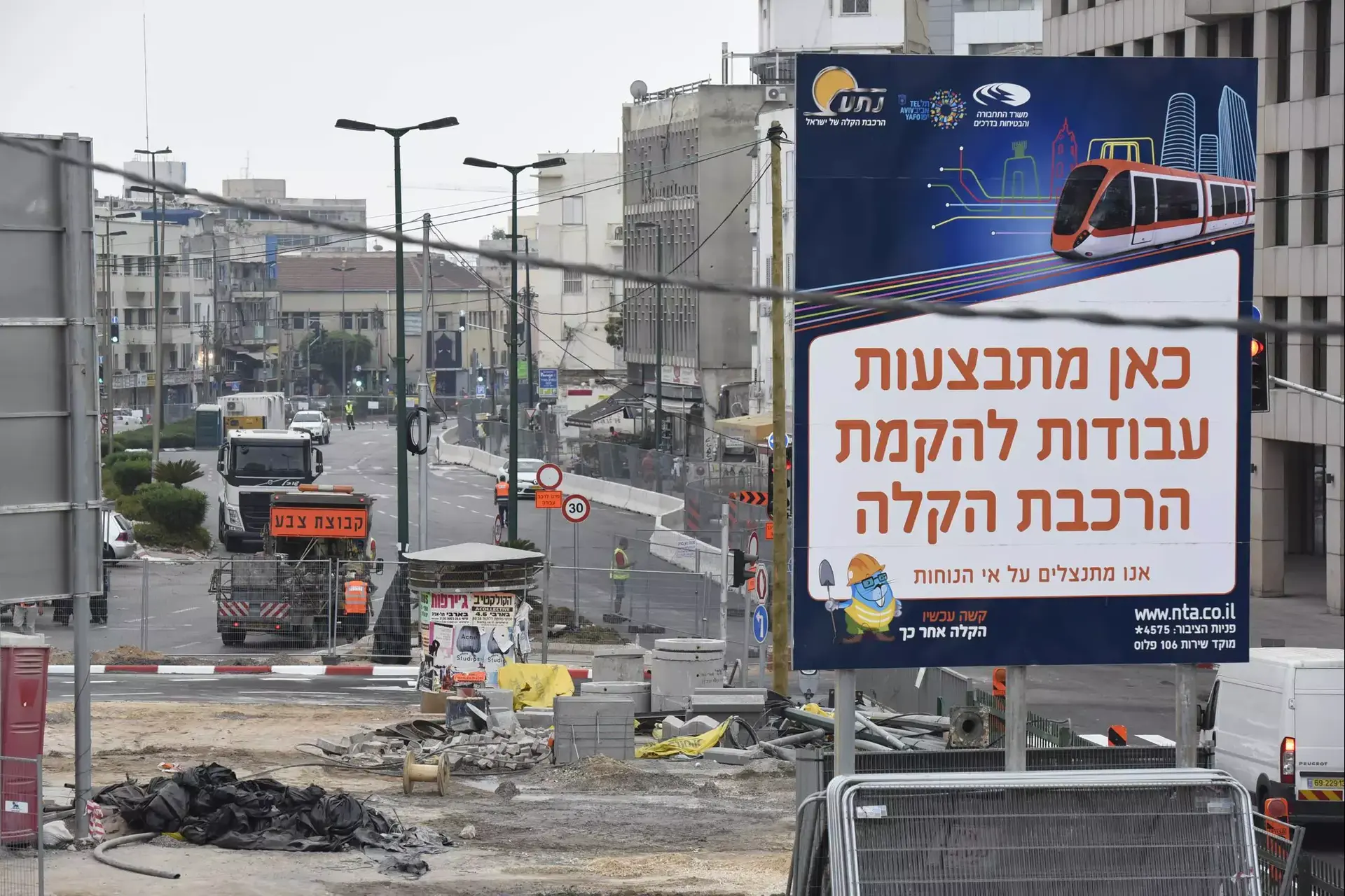 קשה דרכנו: כל המחלות שעלולות להגיע אלינו עם הרכבת הקלה