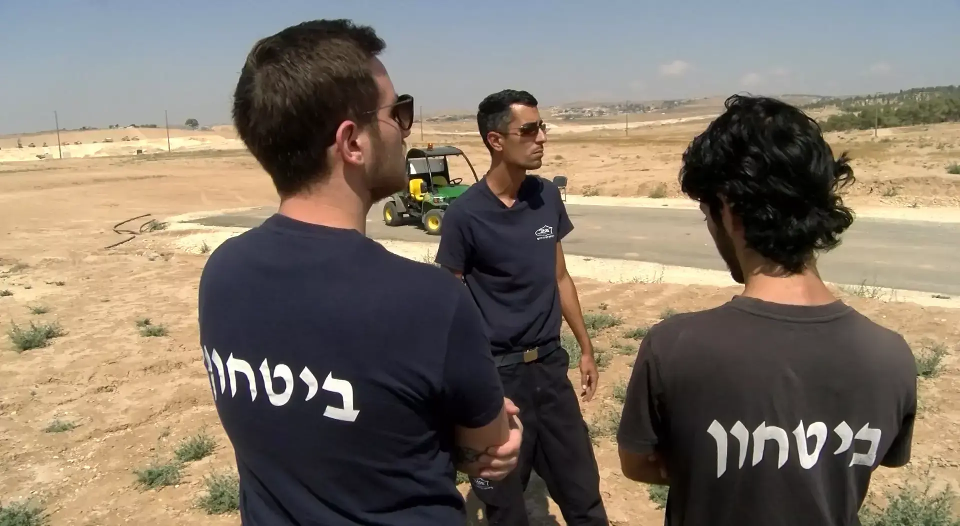 המהדורה המקומית - חדשות הדרום 3.8.15