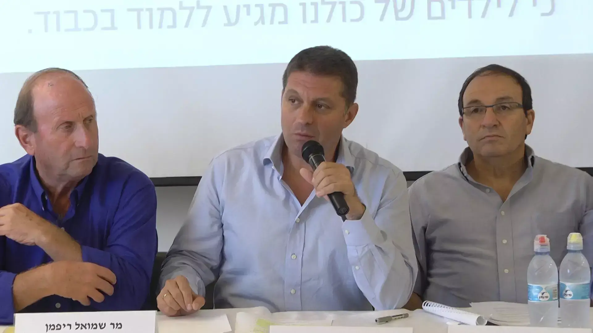 ראשי רשויות: אם לא תיפתר הצפיפות בכיתות  נשבית הלימודים