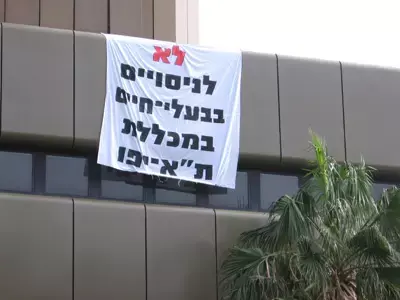 &rdquo;עכברים מחופשים&rdquo; הפגינו נגד ניסויים בחיות