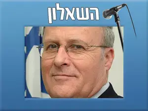 זבולון אורלב